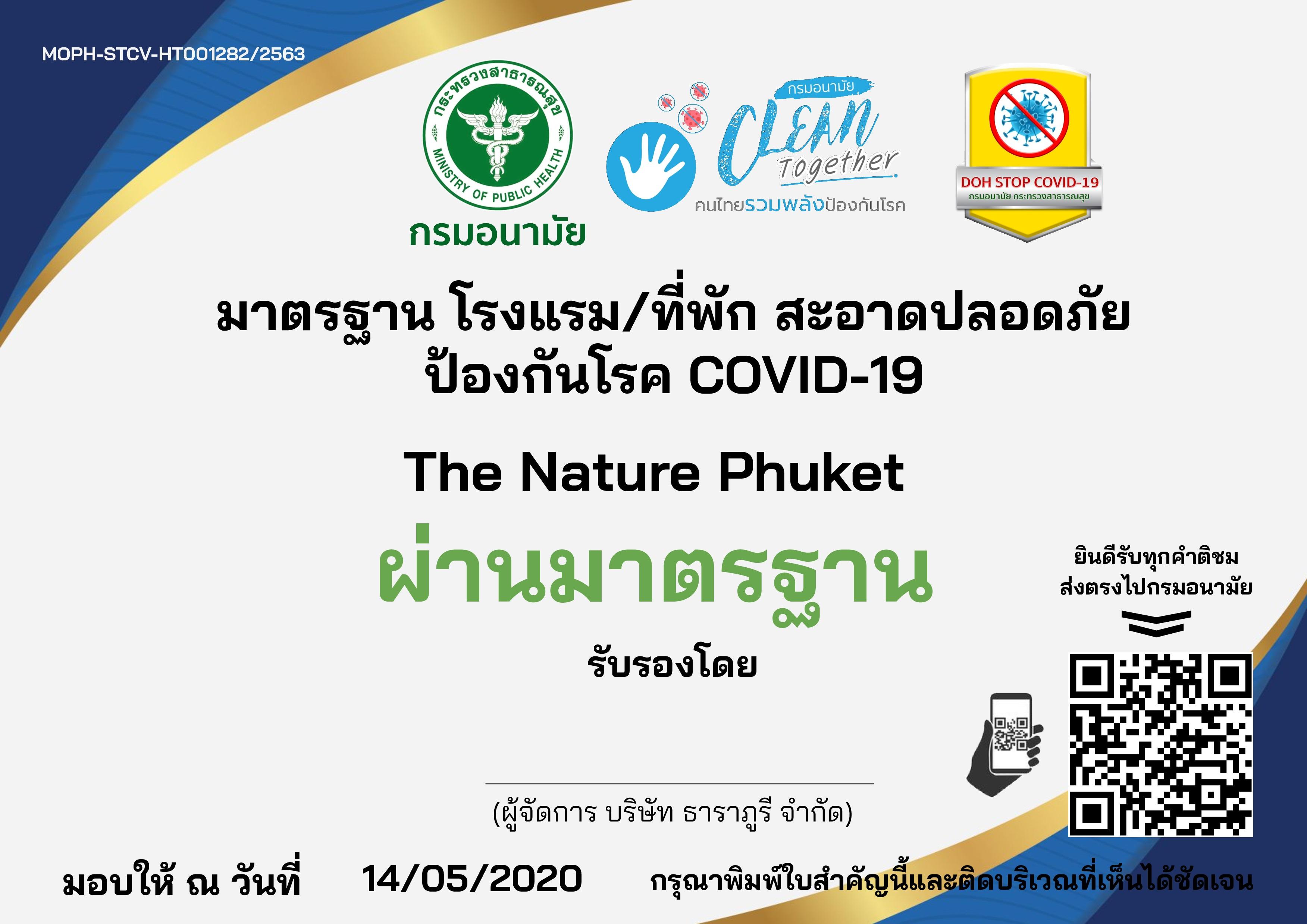 The Nature - Sha Extra Отель 5*